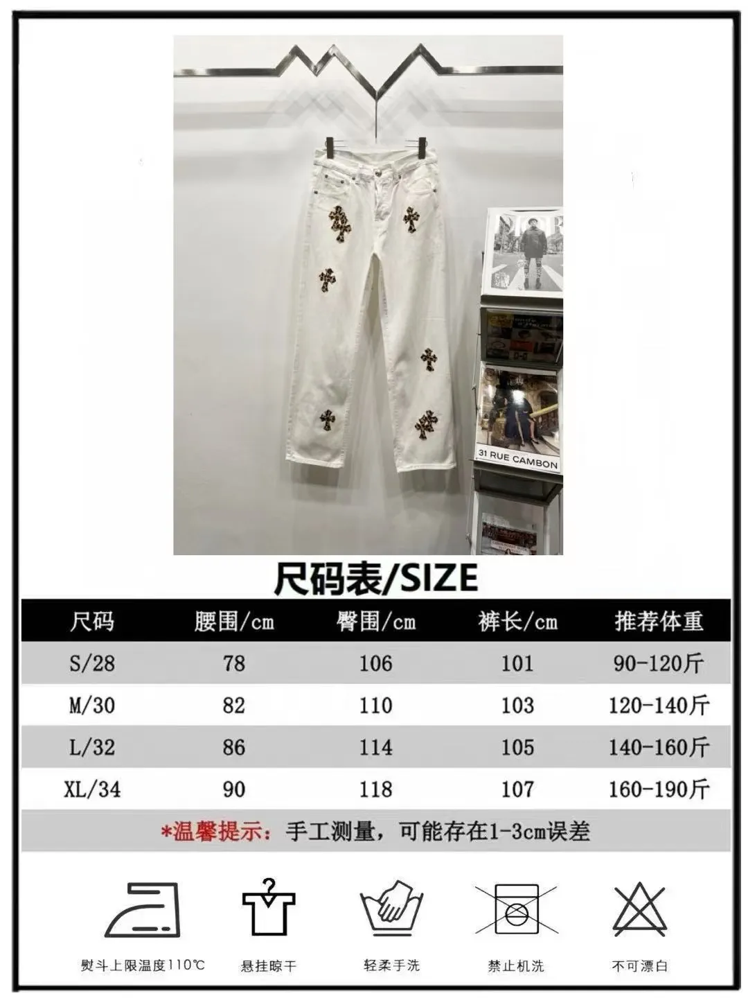 P240 Style Number: (c017) Chrome Hearts CH Chrome Hearts white leopard print leather jeans! The counter price is 4W level, the patchwork is embellished with cross patterns, and the jeans are washed! ! An absolutely high-end luxury product, a 1.9W-level god-level single product, a super popular product, made by top heavy industry, a magic weapon that cannot be missed! [About Zangyin] This is an extremely luxurious fashion brand that can also be called the aristocracy of the high street. It has always been an exclusive brand for some hipsters or rich second generations. Compared with ordinary high streets, it is more luxurious and noble. Compared with luxury brands, it has a more fashionable personality and has always been a brand that I have a special liking for. -Color: White -Size: 28-30-32-34 (S-XL)